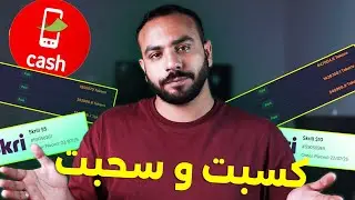 5 مواقع جداد لازم تشتغل فيهم و سحب فودافون كاش ! الربح من الانترنت بدون راس مال 2025