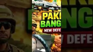 PAKISTAN BANGLADESH TIES