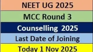 NEET UG MCC Round 3 Counselling 2025 Last Joining Date Notice | #mcc #neetug #neet2025 #neet #round3