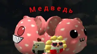 Мини фильм 