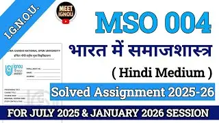 Mso 004 Solved Assignment 2025-26 // भारत में समाजशास्त्र // #mso004_assignment #mso004 #mso_004