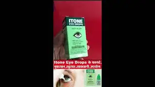 i tone drop uses in hindi | I tone drop | I tone eye drop | I tone drop ke fayde | I tone drop