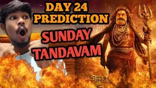 AKHANDA 2 DAY 24 COLLECTION PREDICTION l DAY 24 COLLECTION // CHINTU BRO 🔥🔥