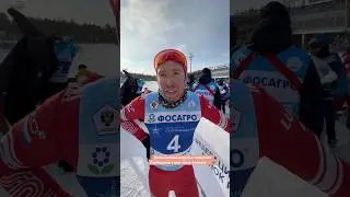 Лыжник Илья Семиков после финиша скиатлона - поговорили с серебряным призером / лыжные гонки