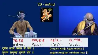 Hanuman Chalisa with notation - on revolutionary bansuri