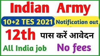 Indian army 10+2 TES 45 course 2021 notification out | Indian army 12th pass job | latest vacancy |