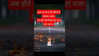 #deep meaning sayri video #shorts #sayriyaan #breakup emotional heart touching sayri # #love