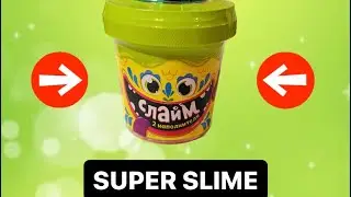 ❗️ОБЗОР #MEGA #SLIME❗️#asmr #распаковка #асмр #блогер #дети #обзор #детскийканал #слайм #приколы