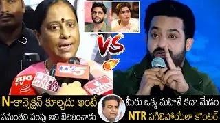 Konda Surekha VS JR NTR 🔥| JR NTR Strong Counter To Konda Surekha Over His Comments On Samantha | BM