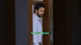 Promo - Do Kinaray 2nd Last Episode !! #shorts #mominaiqbal #junaidkhan #dramaplanet #shortsfeed