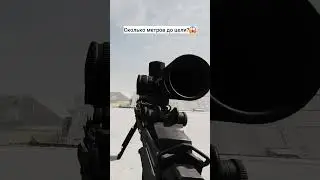 ВАШ САМЫЙ ДАЛЬНИЙ ВЫСТРЕЛ? #сквад #squad