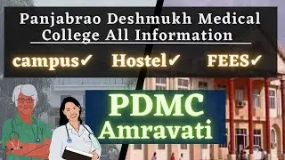 PDMC Amravati All Information|| Medical College|| MBBS || #mbbs #mbbscollege #mbbsstudent