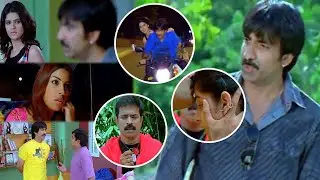 ఏమి నటీచేస్తున్నారా మీరిద్దరూ ఇప్పటి ఇప్పటికే లవర్స్ పుటేస్తరా ఏంటి  | Mirapakay Movie |@tfcfilms.