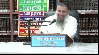 הרב אברהם עובדיה :  אמונה בעצימת עיניים .