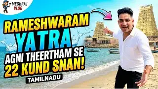 Agni Theertham to 22 Kund Snan: Complete Rameshwaram Darshan Guide Vlog 14 