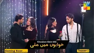 Khwabon Mein Mili Episode 1 Ashir Wajahat Ameema Saleem Khan Aena Khan Adnan Raza Mir Upcoming Drama