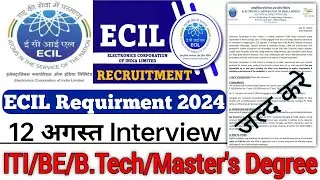 ECIL New Requirement 2024 || ITI/BE/BTech/JTC/TOC/Project Engineer || ECIL New Vacancy ||