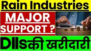 Rain Industries Share Latest News || Rain Industries Share Analysis ||