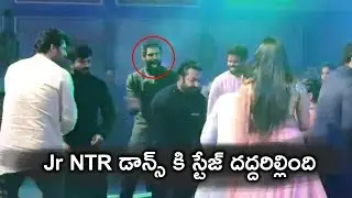 Jr. NTR Superb Dance With Ramcharan And Prabhas @ Rajamouli Son Karthikeya's Wedding | icrazy media
