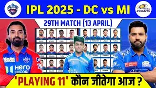 DC vs MI Playing 11 2025 | MI vs DC Match 2025 Playing 11 & Pitch Report | Aaj Kiska Match Hai