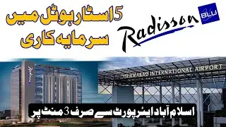 Radisson Blu Islamabad &mdash; 5-звёздочный отель! Всего в 3 минутах от аэропорта!