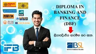 IBSL Diploma in Banking and Finance | Banking Programme 2025 | DBF | IFB CAMPUS | Banking job