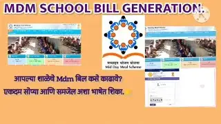 MDM SCHOOL BILL GENERATION IN SARAL WEBSITE FOR MAHARASHTRA