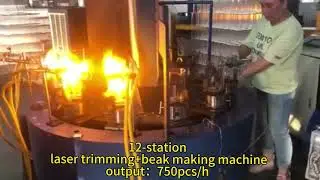 How to make a beaker?/SM-J77 Laser trimming +beak making machine