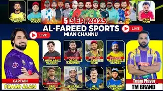 🔴 LIVE  TSL 4 Mian Channu Day 5 l Group Matches Taimoor Mirza Vs Fahad Mian Channu Live