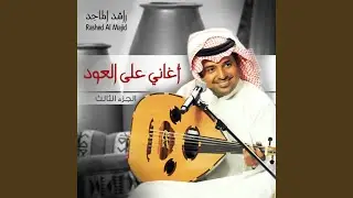 Wahshtini