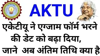 AKTU extended even exam form filling  date