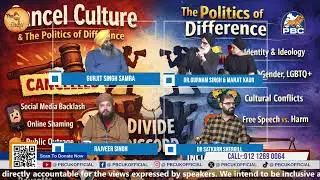LIVE-:ਸੱਭਿਆਚਾਰਕ ਟਕਰਾਅ ਅਤੇ ਪਛਾਣ ਦੀ ਰਾਜਨੀਤੀ Cancel Culture and Identity Politics