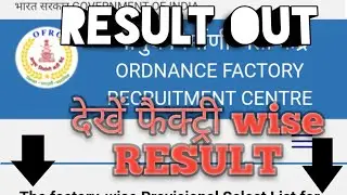 Ordnance factory board result 2020|OFB RESULT 2020 #OFBresult
