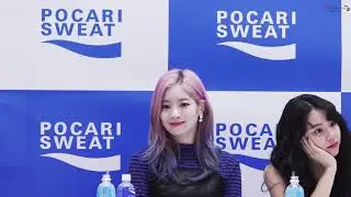 4K [TWICE] 트와이스 181023 포카리스웨트 팬사인회 Chapter 1. 다현 DAHYUN 직캠 FANCAM