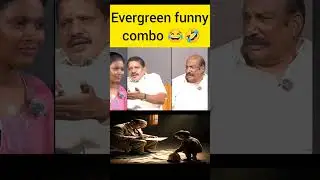 Neega vera mari poka🤣🔥#dmk​ #kamatchinaidu​ #funny​ #shorts​ #trending​ #tamil​ #stalin​ #new​ #tn