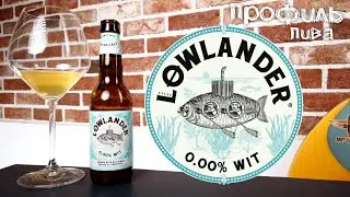 0.00% Wit - Lowlander