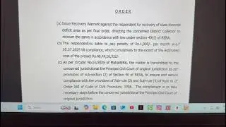 Maharera order dec 2025