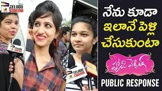 Happy Wedding Movie PUBLIC RESPONSE | Niharika | Sumanth Ashwin | #HappyWedding |Mango Telugu Cinema