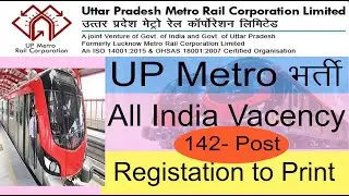UP Metro Online Form 2022 | How to Fill LMRC UP Metro JE Form 2022 | UP Metro Form 2022//