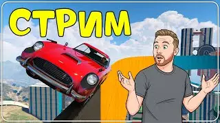 🔴 Чем будем заниматься на новый год?