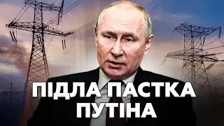😡РФ хоче ЗУПИНИТИ УДАРИ України по НАФТОБАЗАХ і НАКОПИЧИТИ РАКЕТИ. Трамп ШОКУВАВ всіх новою ЗАЯВОЮ