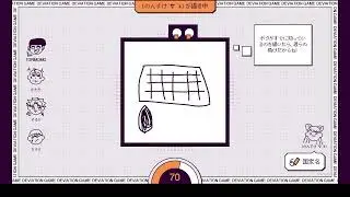 【デヴィエーション・ゲーム】画伯5人はAIに勝ちます！！！！AIにわからないようにお題を当ててもらうゲーム【ちかのそと】