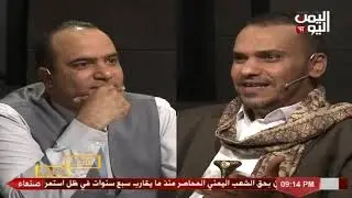 شاهد || برنامج قابل للنقاش - اسامة الامير - منشد - 22-10-2021 م