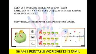Our new Etsy store launch| Buy Tamil digital printables from anywhere in the world