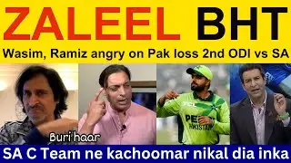 😡 Shoaib Akhtar angry on Pakistan poor bowling today SA win | Pak Media, Ramiz Speaks on PAK vs SA