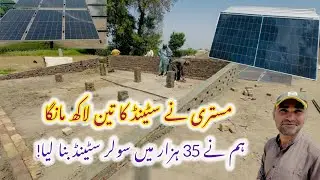 Installation of Solar system and construction of solar stand with unique idea!