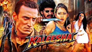 KALEESHA - THE OG (2026) SOUTH BLOCKBUSTER RELEASE | UPENDRA | Preeti J | Rahul Dev | SauthMovei