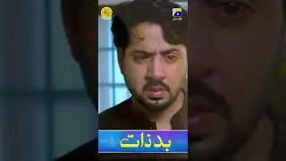Badzaat - Episode 06 Promo | Imran Ashraf | Urwa Hocane #shorts #shortvideo