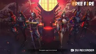 Почти выйграл катку в FREE RE