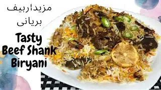 Beef Shank Biryani Recipe | How To Cook Degi Beef Biryani | Delicious Beef Biryani